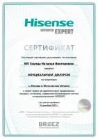 Hisense AS-24UW4RFBDB00