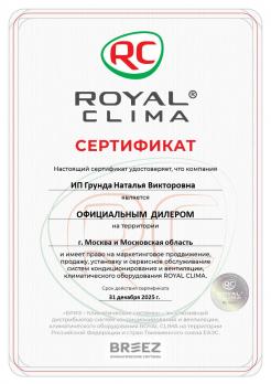 Royal Clima RCI-PF30HN
